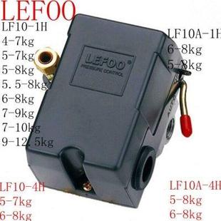 1H空压机气泵压力开关220V380V气压开关压力控制器 LEFOO力夫LF10