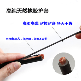 电焊机线焊把线国标纯铜电缆线10 16 25 35 50 70 平方YH软橡套线