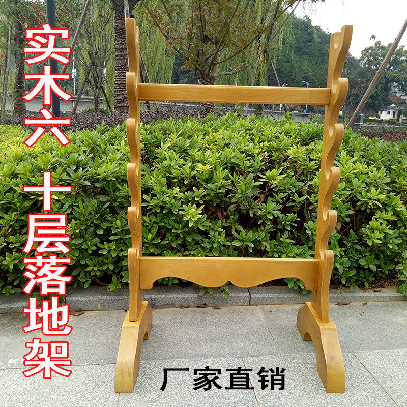 实木刀剑架 立式宝剑架 多层武士刀架剑托 兵器架子汉剑座 展示架