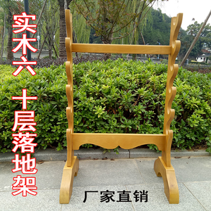 实木刀剑架 立式宝剑架 多层武士刀架剑托 兵器架子汉剑座 展示架