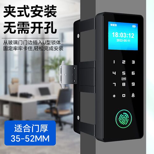 肯德基门智能锁有框玻璃门锁免开孔双开单商铺铝合金门指纹密码锁