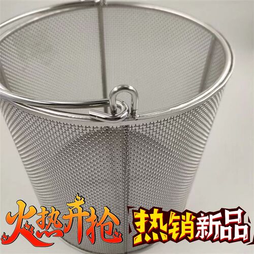 304不锈钢沥水篮提篮清洗篓子金属网篮框漏水篮筐试验室用品圆形