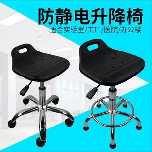 防静电凳子升降防静电椅子转椅工厂车间流水线凳子实验室凳子圆凳