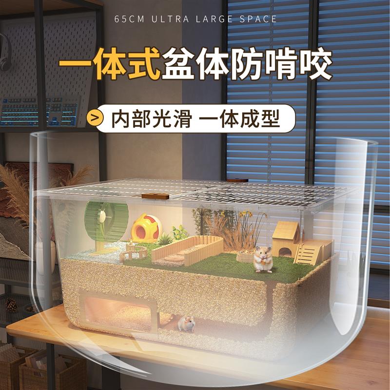 仓鼠笼子金丝熊专用超大豪华别墅防越狱花枝鼠便宜大的基础饲养箱