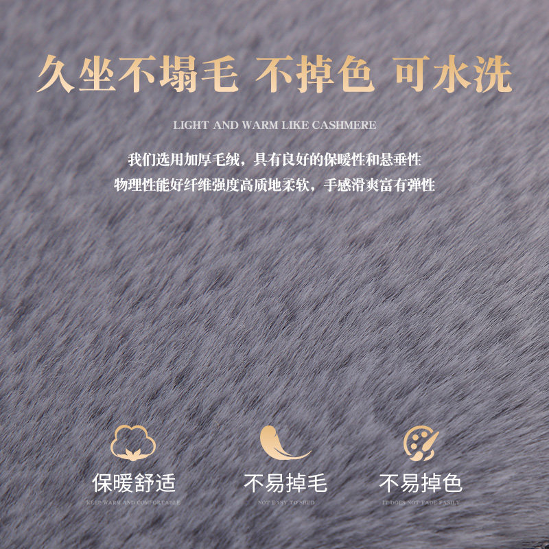 新汽车坐垫冬季仿兔毛绒坐垫保暖加厚小三件无靠背通用款汽车毛垫