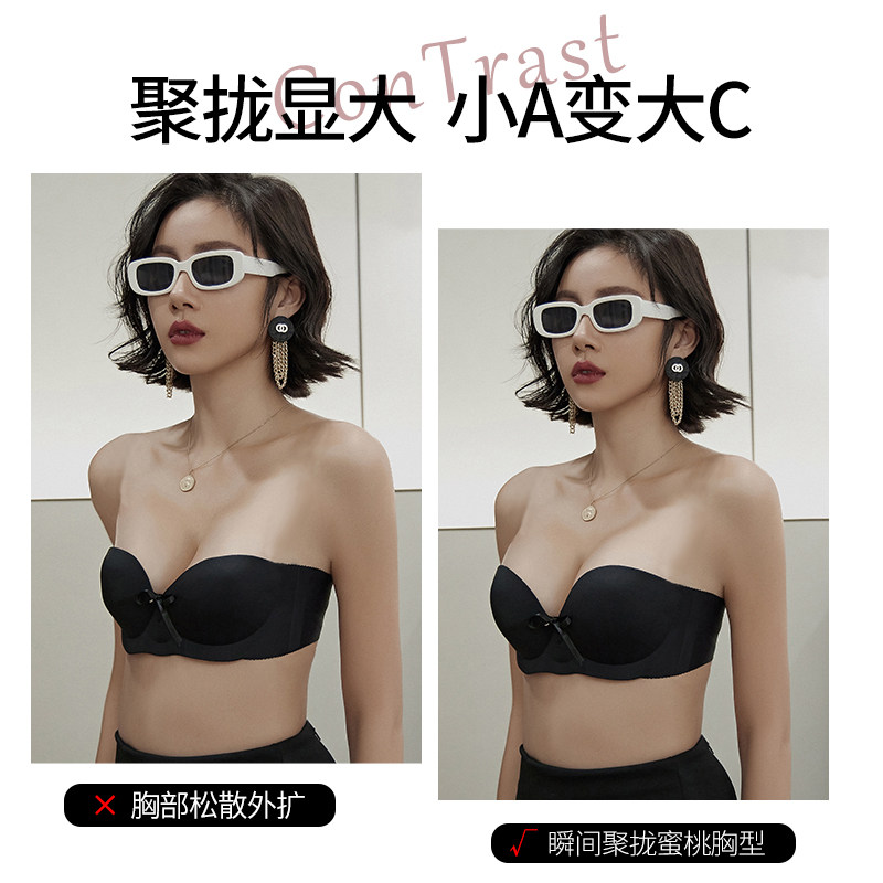 充气无肩带内衣女小胸聚拢防滑隐形婚纱用文胸贴啵啵小姐胸罩美背