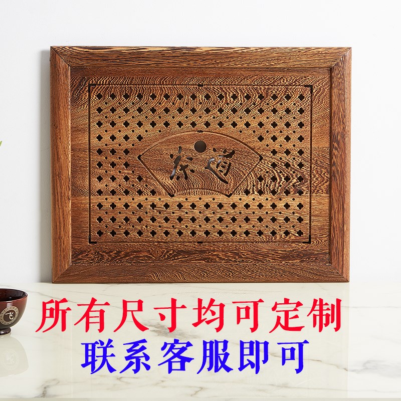 鸡翅木嵌入式茶盘定制单板茶台托盘中间漏水盖板梅花茶具内嵌实木