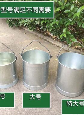 2022新款带盖水桶家用白铁皮大洗澡铁桶号提桶手钓鱼铁提水桶桶井