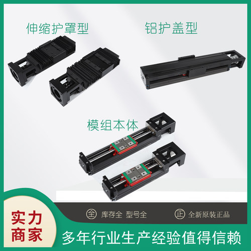 台湾HIWIN/KK模组405060D86D100130 C/P线性直线滑台原装现货