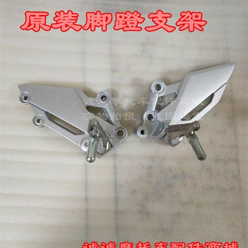 台荣TR400 GP1 ONE 250R摩托车变档踏板变档杆踏板脚蹬搁脚蹬总成