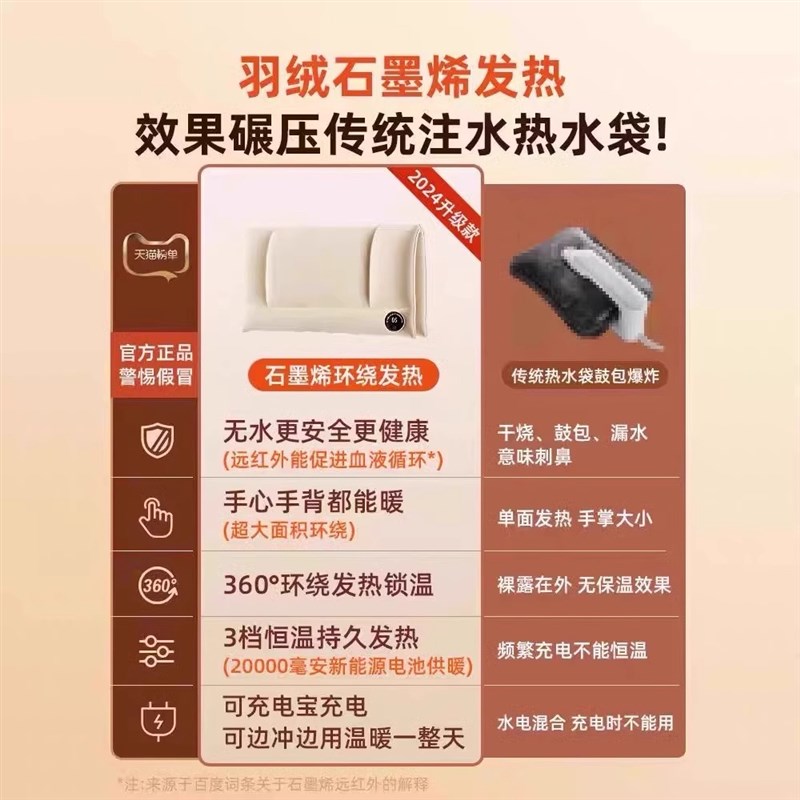 2025石墨烯暖手袋充电暖手加热usb无水防爆便携式暖宝宝热水发热