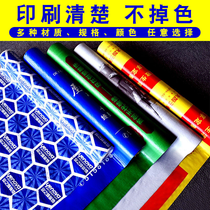 装修地面保护膜一次性地膜家用地砖瓷砖木地板防护垫室内家装成品