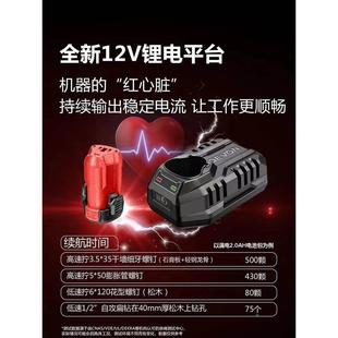 大有充电钻无刷口袋钻12V无刷锂电50牛米电动手钻多功能手转5208