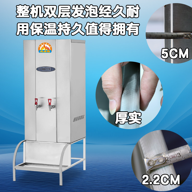 燃气开水器商用全自动步进式大型大容量开水炉烧水器开水机挂墙式