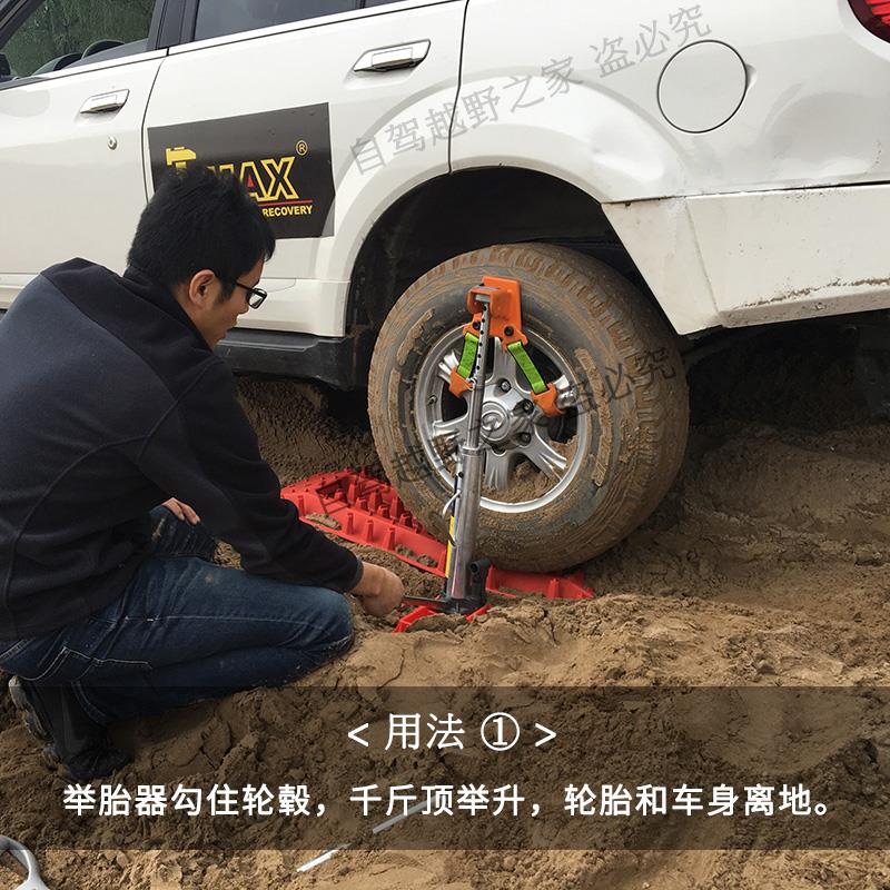 CESS汽车专用长行程千斤顶 越野车沙漠脱困救援 3吨大底座加厚便