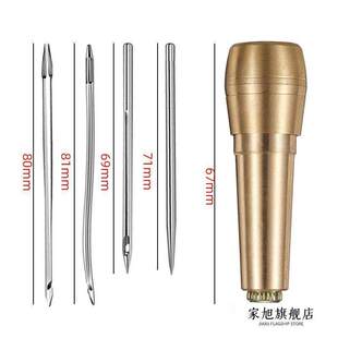 上鞋专用修鞋锥子工具针钩针补鞋神器鞋子手缝手工勾针缝鞋针皮革