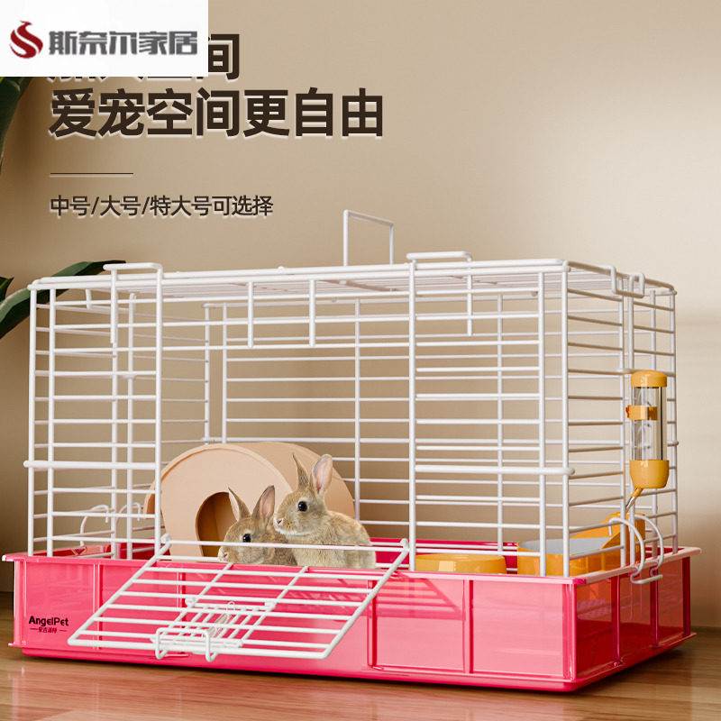 兔子笼子荷兰猪自动清粪窝宠物别墅特大号兔笼防喷尿家用室内专用