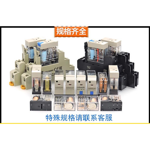原装欧姆龙继电器G2R-2-SN G2R-1-SN-SND-SNI-SNDI(S) DC24V 220V