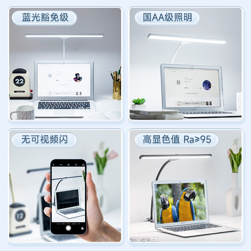 护眼学习专用宿舍床头大学生儿童阅读写作业工作X夹子夹式台灯,家装灯饰光源,阅读台灯(护眼灯/写字灯),淘宝优惠券,粉丝福利购,淘宝优惠卷