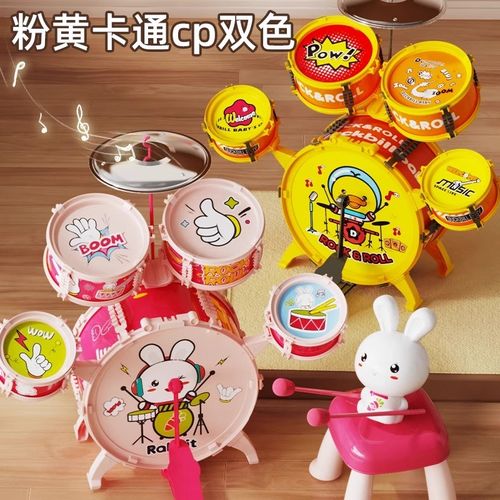 架子鼓儿童d初学者玩具男孩家用1-8岁3宝宝乐器式4小女孩5生日礼