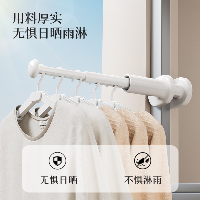 阳台晾衣神器可折叠防盗窗网晾衣架护栏杆N伸缩晾晒架窗外晾衣杆
