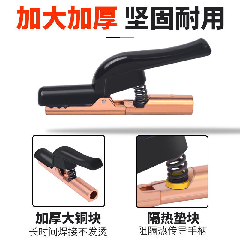 新款电焊钳800A电焊机焊把钳纯铜1000A耐摔不烫T手工业级电焊把子