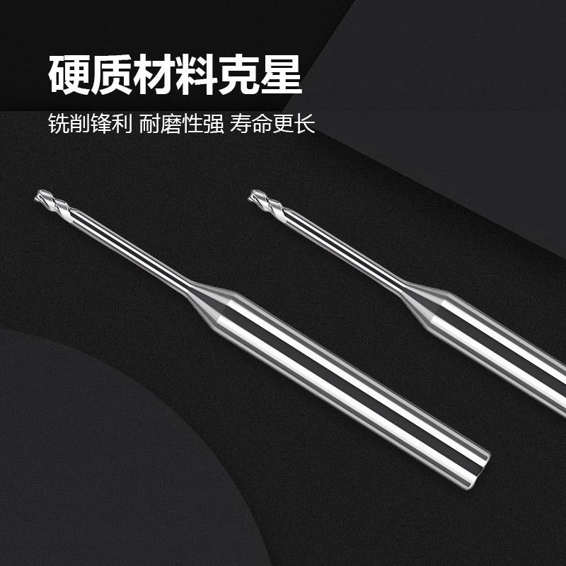 0.5 0.6 0.7 0.8t深沟铣刀铝用加长铣刀钨钢合金避空微小径铣刀1m