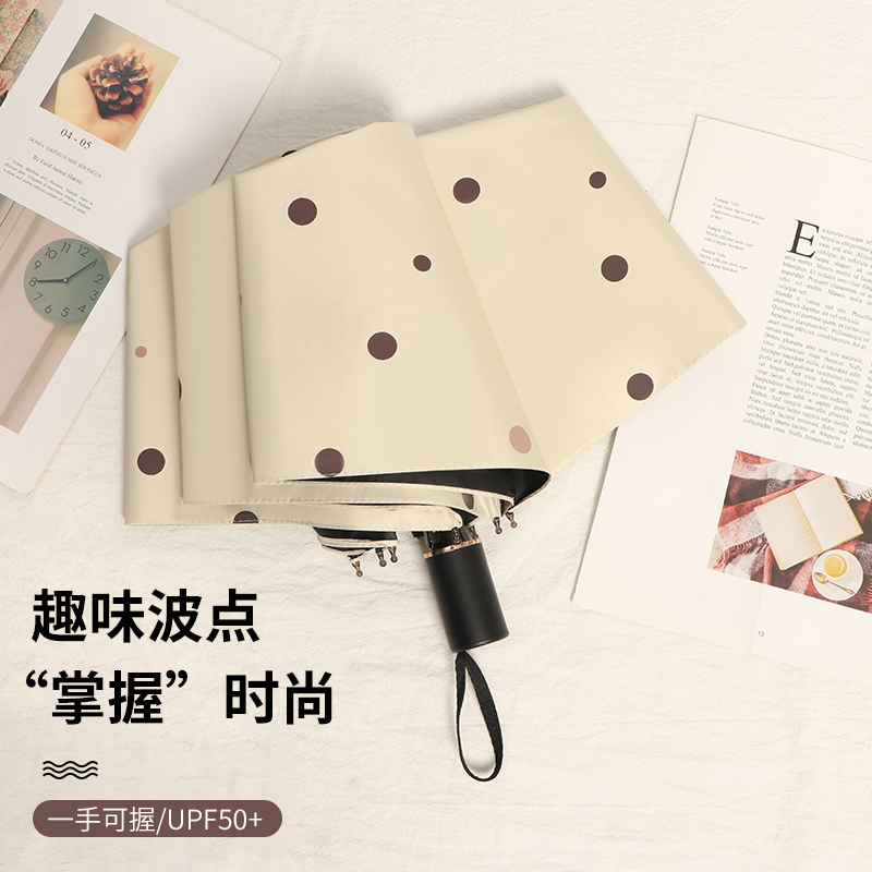 波点加厚黑胶防晒遮阳伞五折晴雨两用女生太阳伞紫外Z线折叠雨伞