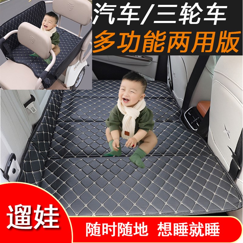 电动三轮车后座睡觉神器后排睡垫改装F宝宝儿童床睡觉折叠填平垫