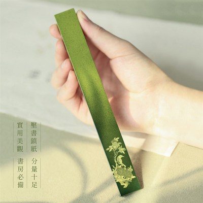 问心堂青韵黄铜纸镇镇尺创意笔搁镇纸毛笔架毛笔字书W法宣纸压纸