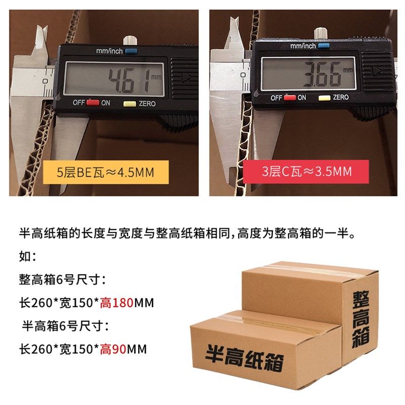 正方形半高45678910号12扁平邮政包装纸箱收纳盒定W制加厚加硬,包装,纸箱,淘宝优惠券,粉丝福利购,淘宝优惠卷