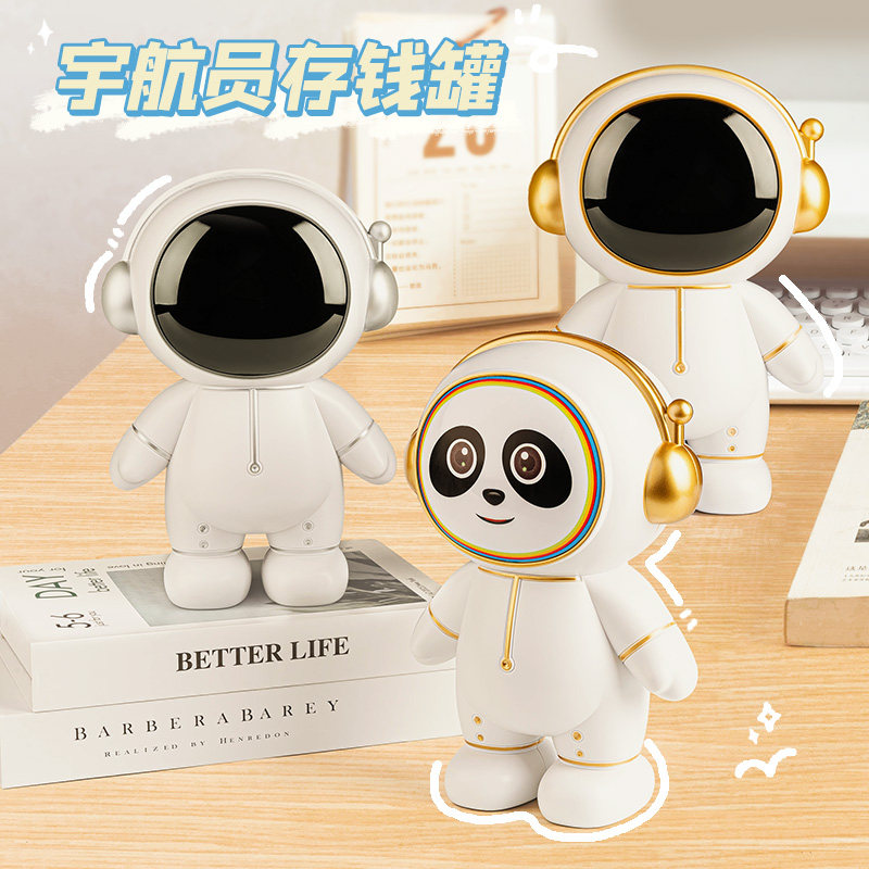 儿童男孩存钱e罐2023年新款女孩只进不出2022网红宇航员密码储钱