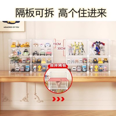 汽车手办车模展示柜桌面盒u子透明儿童积木小玩具车展示架子收纳