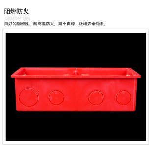86型连体底盒插座面板底座接线盒通用DPVC电线暗盒多2位3位4位联