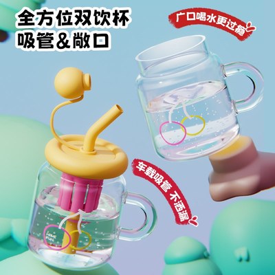 泡泡玻璃杯高颜值大容量办公室吸管水H杯带把手茶水分离泡茶杯子