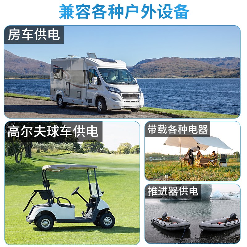 房车货车驻车防水光伏储能12v24磷酸铁锂400ah大功率3V6v48V锂电
