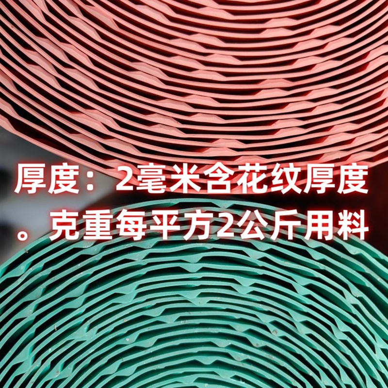 牛筋塑胶地垫门垫j室外大面积pvc防滑垫厨房过道楼梯车间地胶垫子