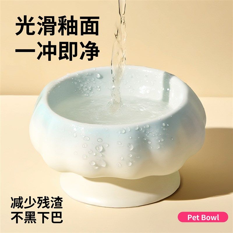 猫咪陶瓷碗宠物碗漏食盆防黑下巴保护颈J椎猫粮碗喝水碗斜口防打,宠物/宠物食品及用品,猫狗碗/慢食碗,淘宝优惠券,粉丝福利购,淘宝优惠卷