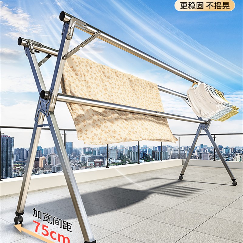 折叠晾衣架落地阳台室内家用卧室不锈钢H室外凉伸缩杆式晒被子神