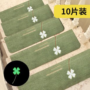 楼梯踏步垫子夜光免胶q自粘家用防滑垫宿舍寝室台阶实木楼梯地毯