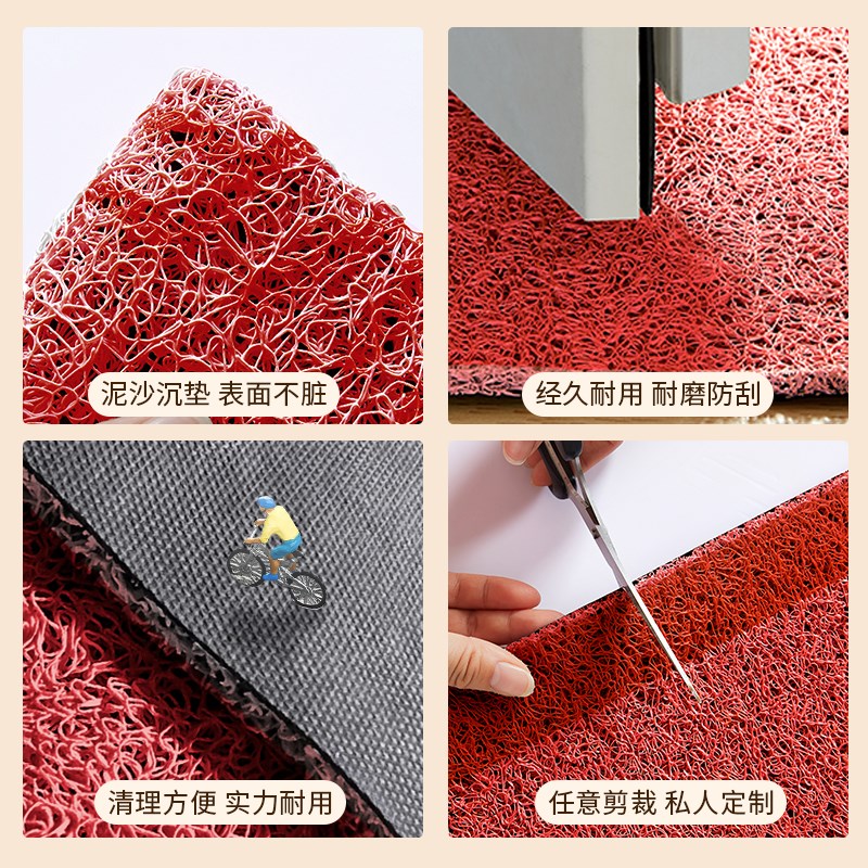 结婚地垫入户门红色喜庆丝圈进门C脚垫可裁剪刮泥蹭土耐脏防滑地