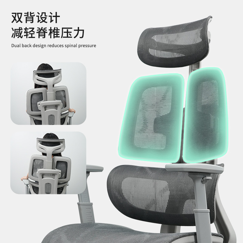 人体工学椅电脑椅可躺护腰靠背办公D座椅家用久坐舒适电竞椅转椅