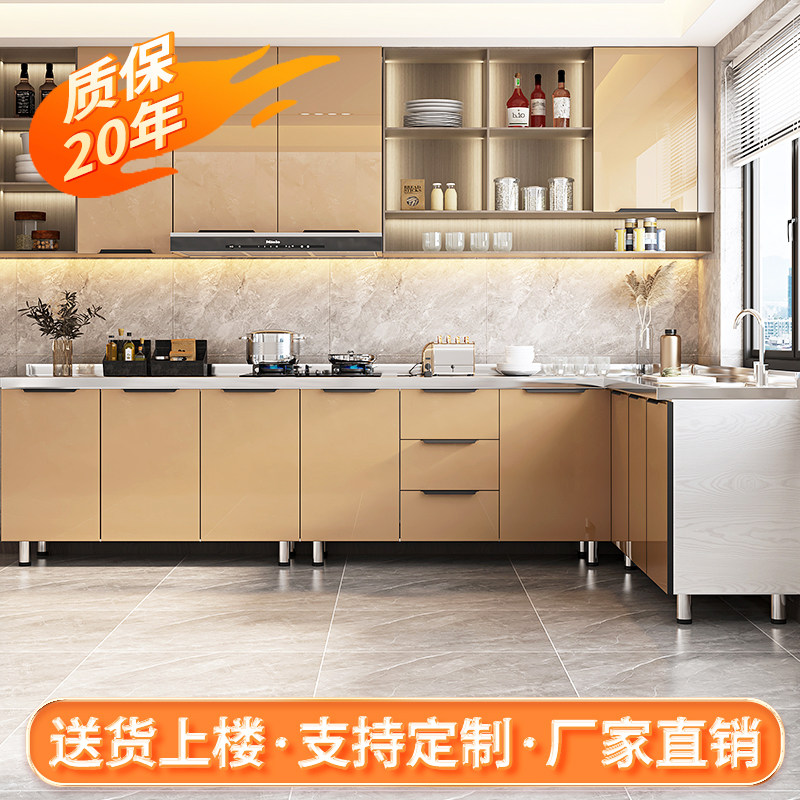 厨房整体橱柜灶台柜一体家用收纳A柜农村经济型厨房收纳柜子简易