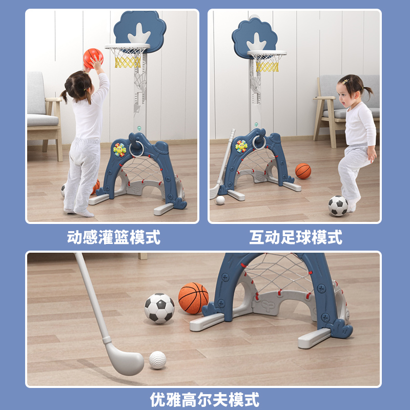 儿童篮球架可f升降室内宝宝1-2-3-6周岁男孩玩具足球家用投篮框架