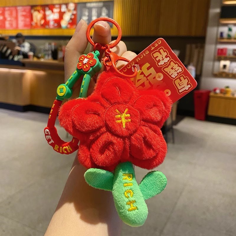 2025年新款创意有钱花t汽车钥匙扣女精致书包挂件小饰品钥匙链礼