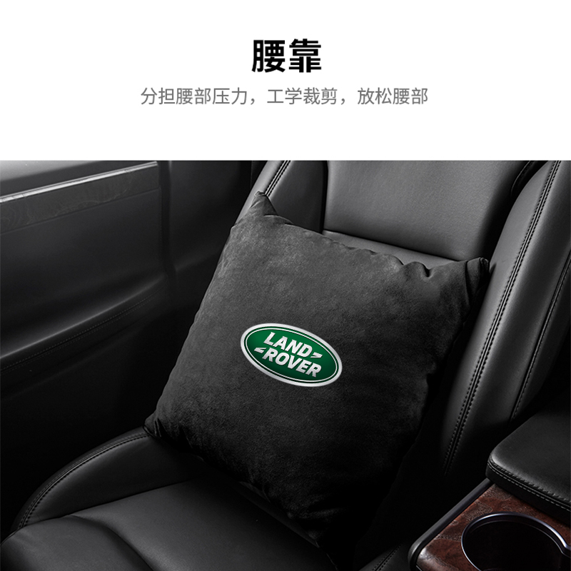 适用于路虎汽车抱枕被可r定制揽胜卫士极光发现星脉腰靠枕两用折