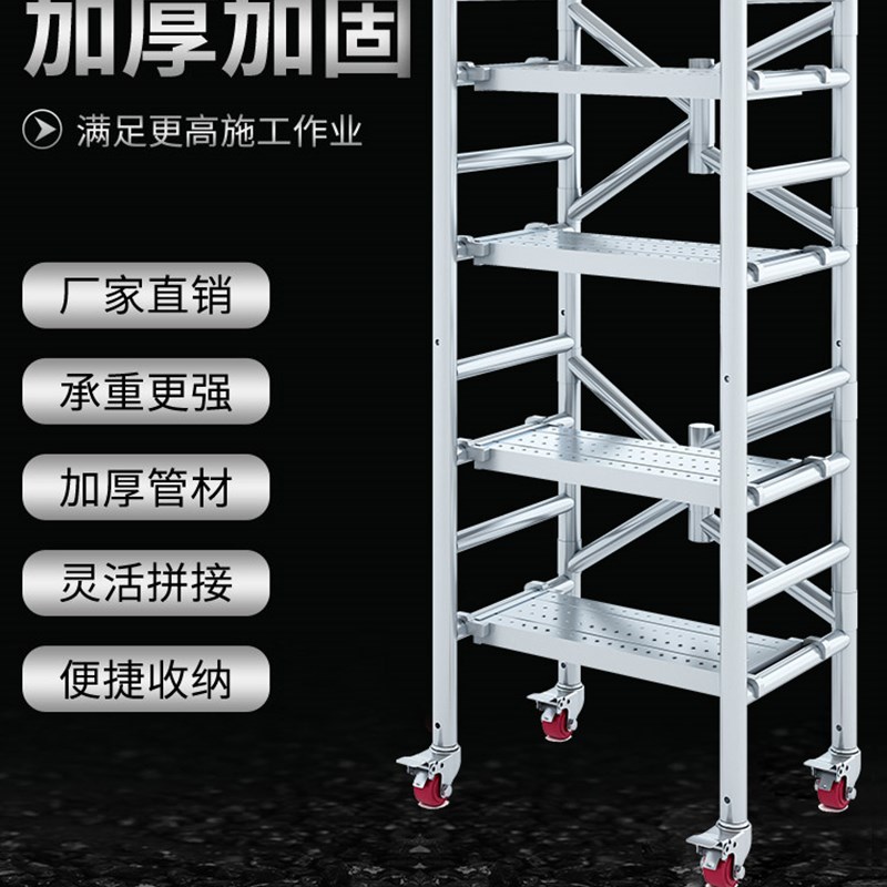 脚手架厂家直销折叠升降移动w平台便携式轮子装修马凳加厚工程钢