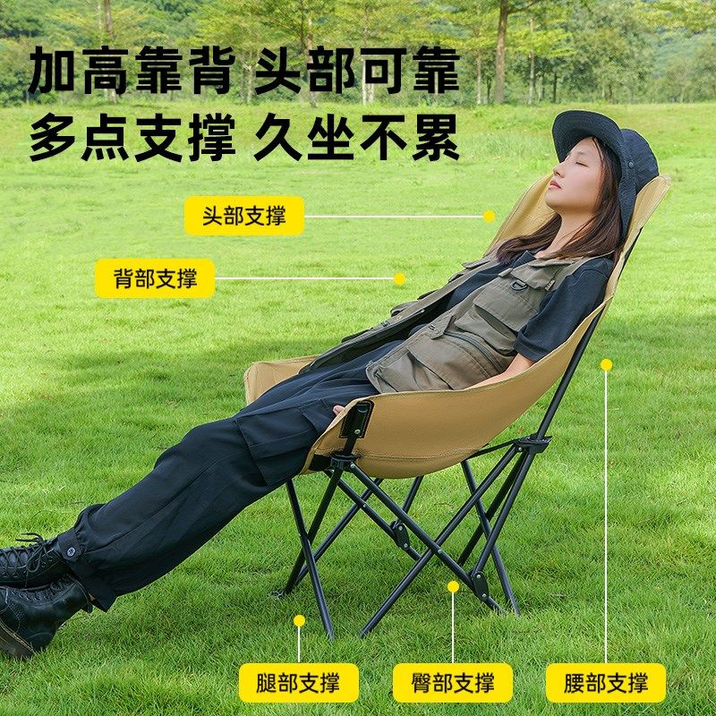 户外折叠椅月亮椅露营椅s子便携板凳钓鱼马扎沙滩加高躺椅野餐装,户外/登山/野营/旅行用品,户外椅子凳子,淘宝优惠券,粉丝福利购,淘宝优惠卷