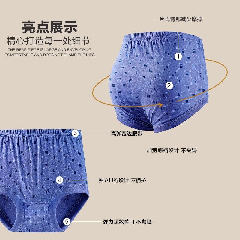 中老年人男士内i裤纯棉高腰爸爸短裤大码宽松裤头老式爷爷三角裤,女士内衣/男士内衣/家居服,男三角内裤,淘宝优惠券,粉丝福利购,淘宝优惠卷