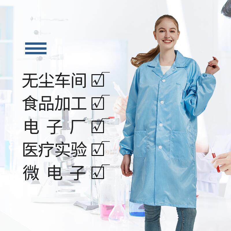 防静电服大d褂衣网格无尘防护女蓝色格子防尘工作洁净服